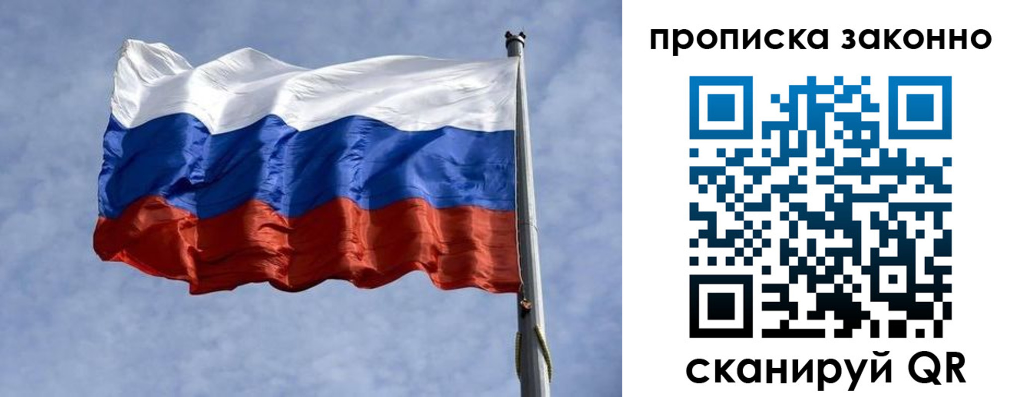 регистрация для школы в Саранске